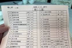 糖心APP免费下载：轻松获取美味食谱和健康饮食建议