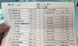 糖心APP免费下载：轻松获取美味食谱和健康饮食建议