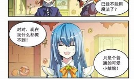 糖心团子漫画在线阅读平台，畅享甜美漫画世界！