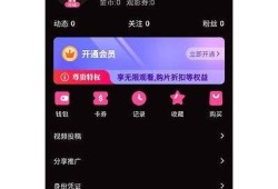 糖心国产在线：畅享优质内容与精彩生活的全新平台