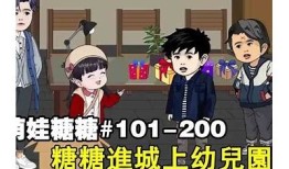 探索糖心姐姐：百科知识视频全解析与精彩推荐