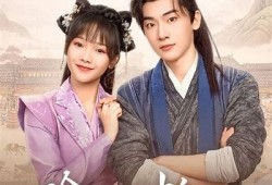 糖心女巫丽莎在线免费播放，精彩奇幻冒险不容错过！