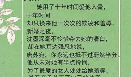 半糖虐心：爱与痛的纠葛，解读人生百态