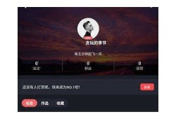 糖心Vlog安卓APP官网：记录生活点滴，分享精彩瞬间！