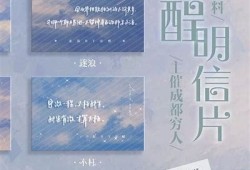 酥心糖余酲在线：探索甜蜜之旅与温暖回忆