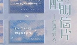 酥心糖余酲在线：探索甜蜜之旅与温暖回忆