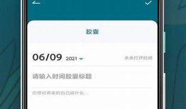糖心TXVlog：安安老师分享独家学习技巧与生活趣事