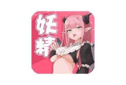 糖心米娜在线：甜蜜互动与无限乐趣的虚拟世界