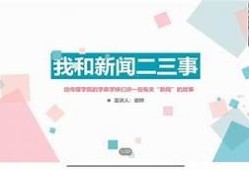 糖心教主：深度探讨国产传媒的创新与发展之路