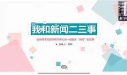 糖心教主：深度探讨国产传媒的创新与发展之路