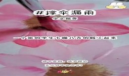 糖心：全网免费在线阅读，探索甜蜜爱情与人生感悟的小说之旅