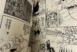 甜美糖心漫画在线阅读，尽享甜蜜剧情与可爱角色