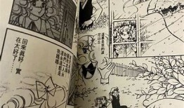 甜美糖心漫画在线阅读，尽享甜蜜剧情与可爱角色