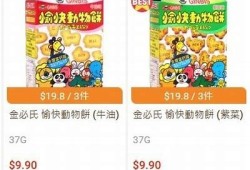 糖心蔡鱼子的在线购买攻略，品质与新鲜的完美结合