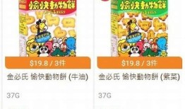 糖心蔡鱼子的在线购买攻略，品质与新鲜的完美结合
