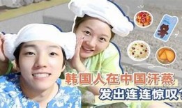观看糖心亨利夫妇完整版，精彩剧情与甜蜜瞬间尽在其中！