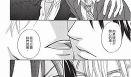 糖心坏蛋：甜蜜爱情与反转人生的精彩小说在线阅读