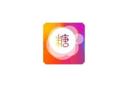 糖心视频APP旧版下载：高清影视尽在掌握