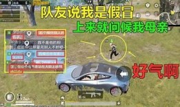 揭秘糖心外婆的真相：背后的故事与感动
