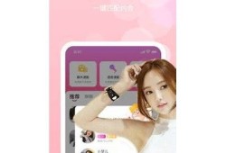 糖心视频APP破解版下载地址及使用指南