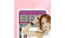 获取糖心视频APP黄兑换码的方法与技巧分享