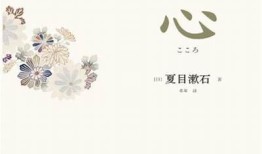 糖心圆儿小说在线阅读：甜蜜爱情与成长故事的精彩呈现