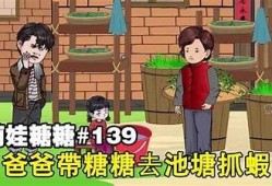 糖心家族直播间在线免费观看，全网最精彩直播内容