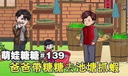 糖心家族直播间在线免费观看，全网最精彩直播内容