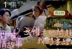 麦糖心爱情故事完整视频在线观看，感受甜蜜与温暖