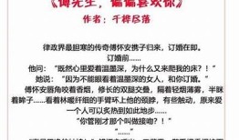 糖心失宠：重拾爱与勇气的甜蜜旅程