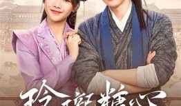 糖心在线看：畅享甜蜜爱情故事，尽在这里！