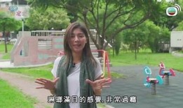 糖心日记在线播放|揭秘甜蜜生活背后的真实故事