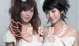 国产糖心剧中的演员樱桃是谁？角色调查与背景介绍