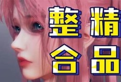 探索甜蜜风味：糖心选择2视频在线观看，带你体验甜美旅程