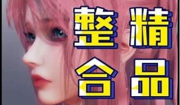 探索甜蜜风味：糖心选择2视频在线观看，带你体验甜美旅程