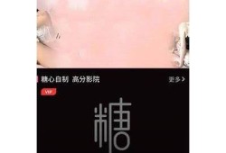 糖心游戏下载：畅享最新国产手游乐趣，免费下载指南