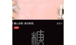 糖心首页在线下载 - 畅享最新精彩内容，轻松获取你想要的资源