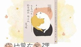 勿忘糖心：甜蜜爱情故事在线阅读