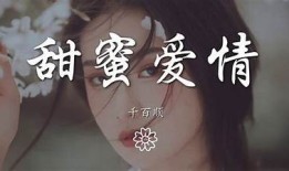 苏心糖宝：甜蜜爱情与成长故事在线阅读