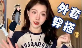 糖心美杜莎在线：新潮时尚与魅力女孩的完美结合