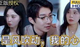 阿爽糖心风暴免费在线观看，揭开甜蜜冒险的神秘面纱！