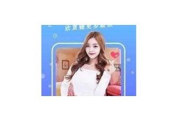 糖心视频APP直播下载安装攻略，轻松畅享精彩内容