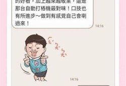 糖心剧情在线：揭秘甜蜜爱情背后的故事