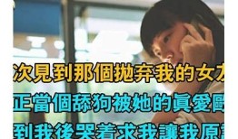 我的糖心女友全集在线观看，甜蜜爱情轻松畅享！