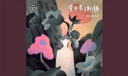糖心早恋：青春岁月里的甜蜜悸动小说在线阅读