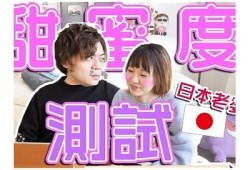 糖心日本夫妇在线观看：甜蜜生活与感人故事的完美融合