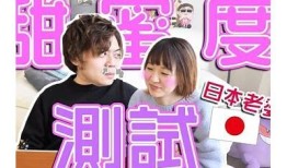 糖心日本夫妇在线观看：甜蜜生活与感人故事的完美融合