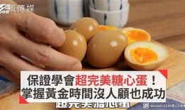 “探索美味：糖心Vlog教你轻松做包子，分享独有秘方！”
