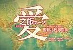探索亚洲甜蜜之旅：国产图片展示糖心的魅力与美味