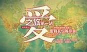 探索亚洲甜蜜之旅：国产图片展示糖心的魅力与美味